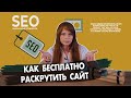 Зачем БЛОГ на вашем сайте. Как сделать, чтобы сайт продавал.