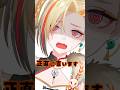 【挨拶動画の声が違う！？】正直に言いますあの時実は、、#vtuber準備中 #vtuber #初配信