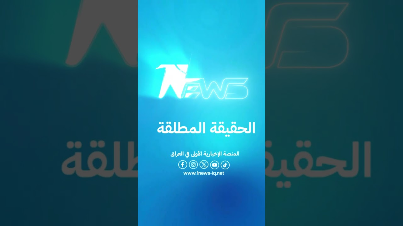 البنتاغون ينشر فيديو لجسم جوي مجهول يشبه "النجمة السداسية" رُصد فوق البحر الأصفر