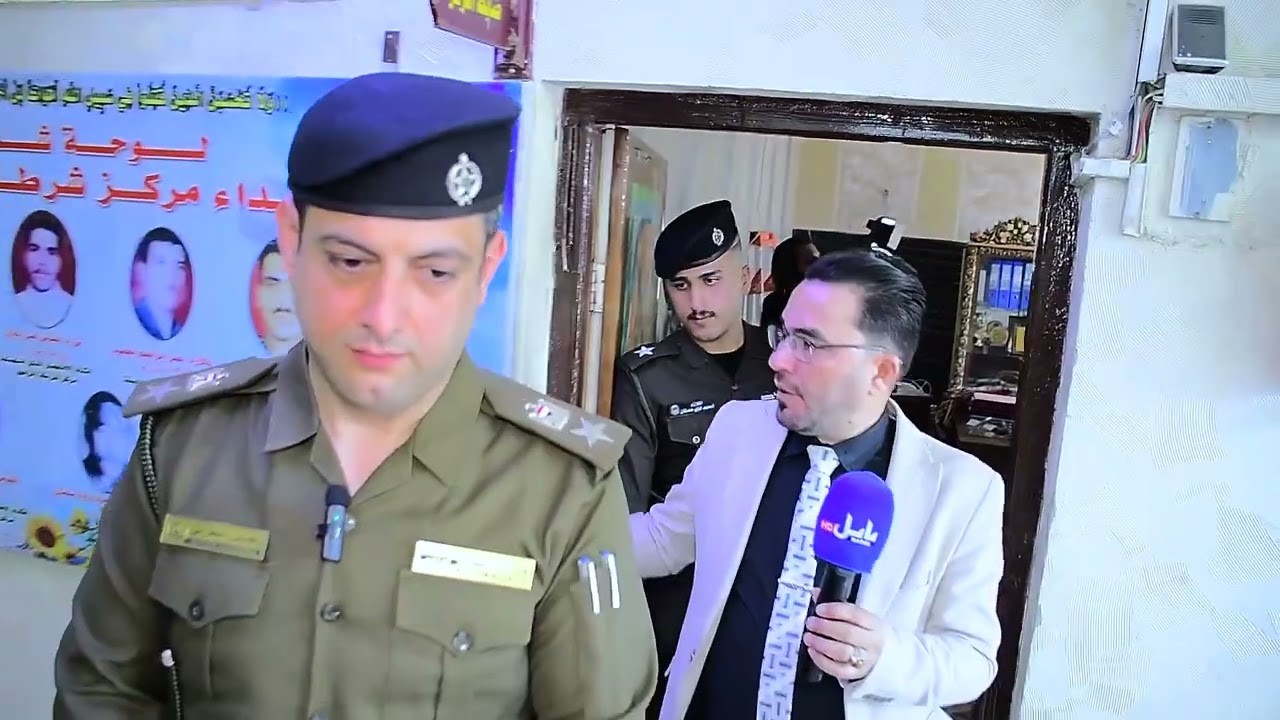 مع المسؤول حلقة مركز شرطة الزهور