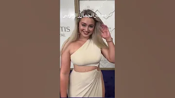 عارضة الأزياء الإنجليزية Iskra Lawrence Shorts مجلة الجمال العربى 