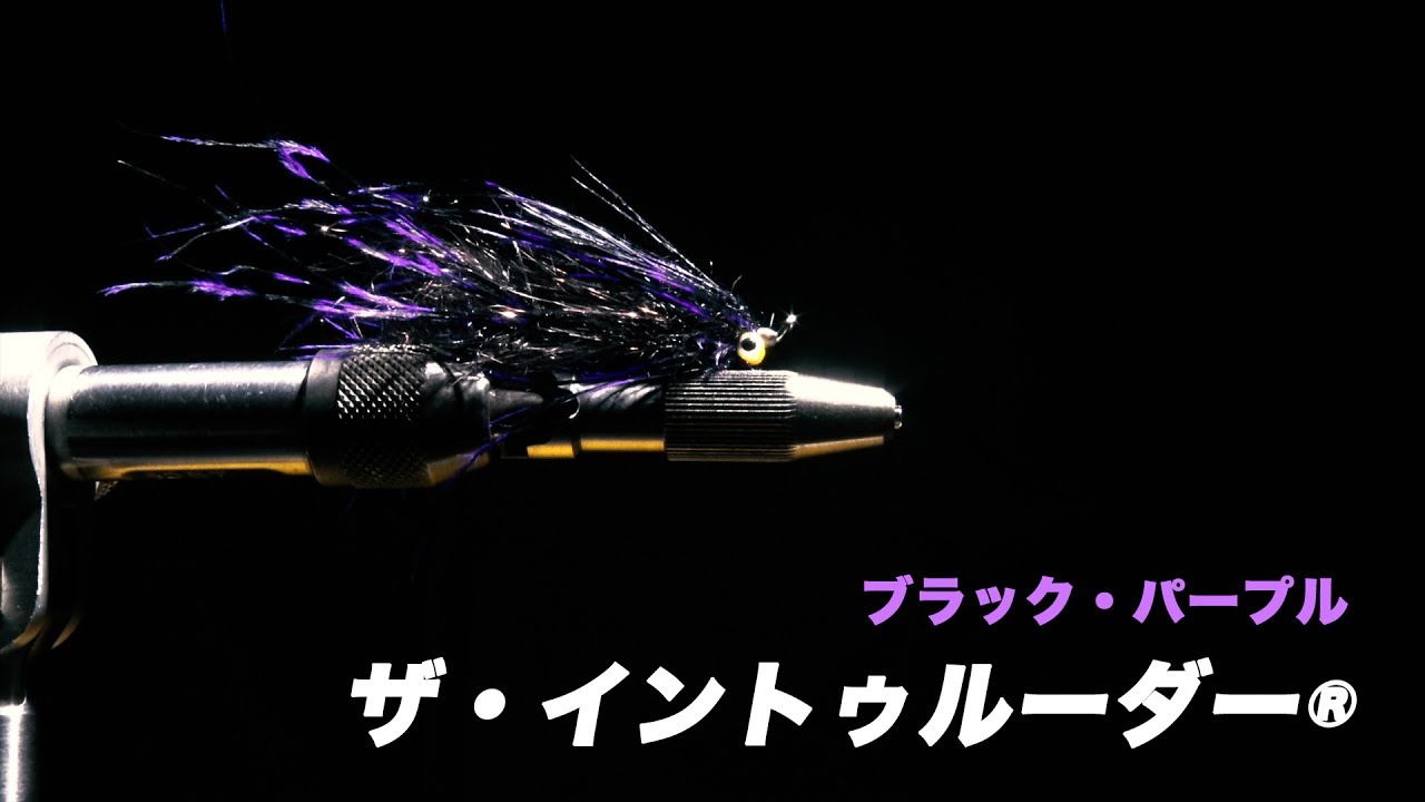 The Intruder®︎ Black Purple