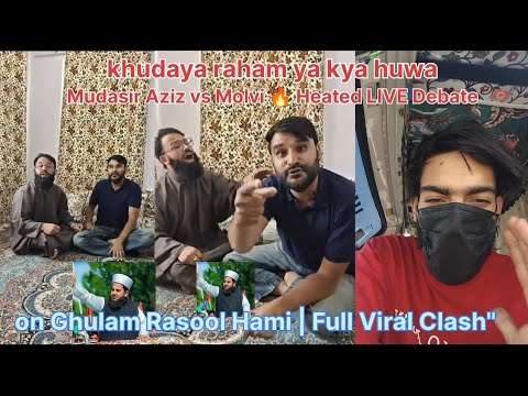 #khudaya_raham  Mudasir Aziz vs Molvi 🔥 Heated LIVE Debate on Ghulam Rasool Hami | Full Viral Clash"
