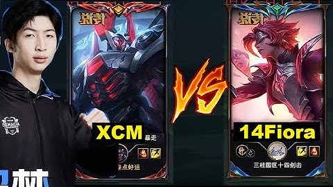 Xiao Chao Meng Cầm Mordekaiser Đối Đầu Riven Của 14Fiora Cực Căng/DariusLol