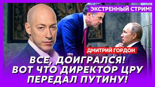 Гордон. Это ультиматум! Что США сделают с Россией! Сюрприз Украине от Маска! Путин в панике!
