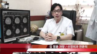 [한국병원방송] 의정부 추병원 신경외과 김정훈 의학박사 #뇌질환 #의정부 추병원