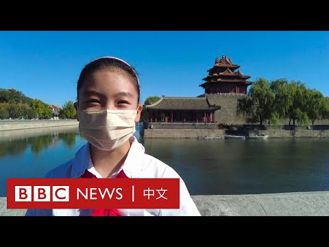 中國民眾怎麼看中共新常委和習近平連任？－ BBC News 中文