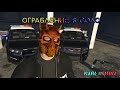 СОЛО ПРОХОЖДЕНИЕ КАЙО ПЕРИКО / с помощью 𝑲𝒐𝒔𝒂𝒕𝒌𝒊| в GTA V | #GTA5