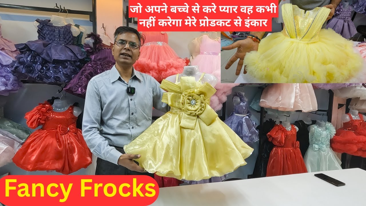 Fancy Doll Frocks Manufacturer  Kolkata फैंसी डॉल फ्रॉक कोलकाता में ऐसा कलेक्शन कहीं नहीं मिलेगा