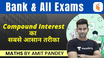 All Competitive & Bank Exams 2020-21 | Maths by Amit Pandey | Compound Interest Simple Tricks