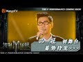 披荆斩棘2023 品冠 初舞台coming Soon 掌心 精彩回顾 温暖声线划过你的掌你的心 披荆斩棘2023 Call Me By Fire 2023 MangoTV 披荆斩棘2023 品冠 初舞台coming Soon 掌心 精彩回顾 温暖声线划过你的掌你的心 披荆斩棘2023 Call Me By Fire 2023 MangoTV