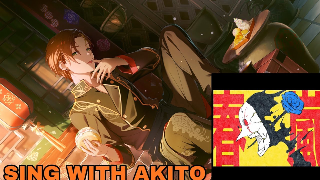 [FULL] karaoke: shunran akito - YouTube