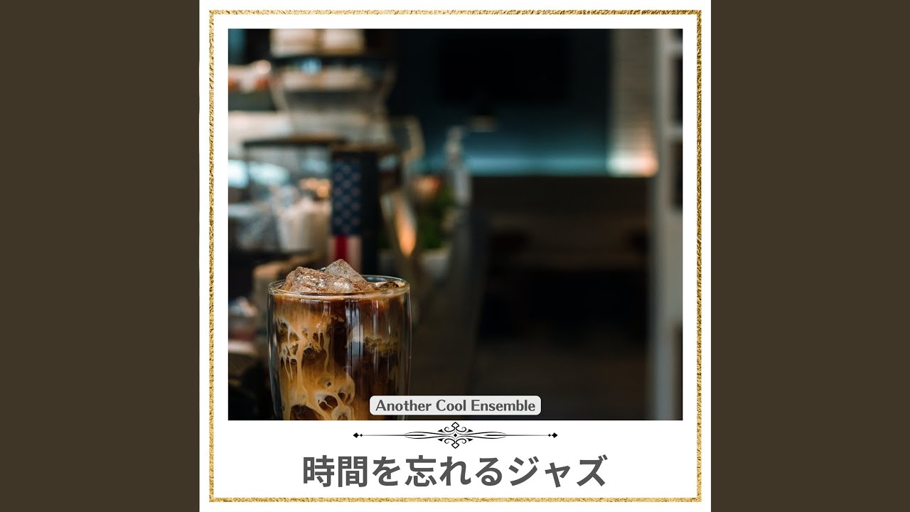 Cafe at the End of the World - YouTube