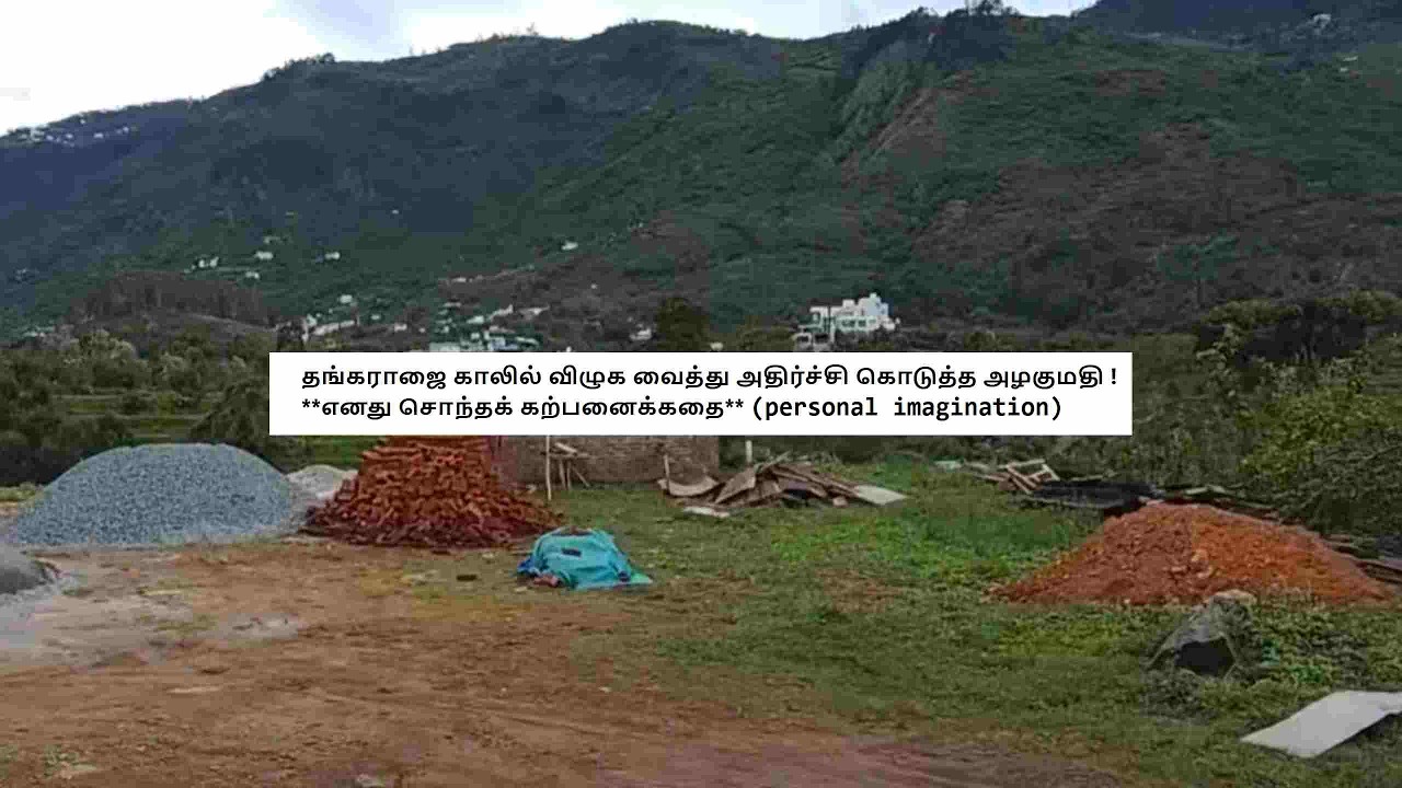 Azhagae Azhagu - 5th March 2026 Promo Review 2 #azhageazhagu Tamil Vijay TV