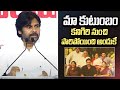 Pawan Kalyan Kanigiri Family Left Due To Fluoride 1290cr Water Project Launched | Political Page