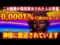 神様に歓迎されています、これは必然です！『0.0001%の奇跡』※全国に約450社ある貴船神社の総本社【貴船神社】　　　japanese shrine【Kifune Shrine】