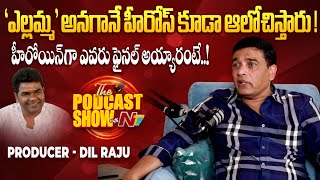 Dil Raju About Yellamma Movie Hero & Heroine Podcast Show With Ntv Ntv Interviews