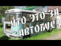 Автобус АСЧ03 Чернигов. История создания