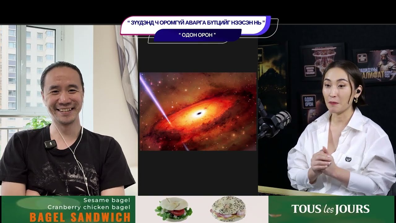 Зүүдэнд ч оромгүй  аварга бүтцийг нээсэн нь - ОДОН ОРОН