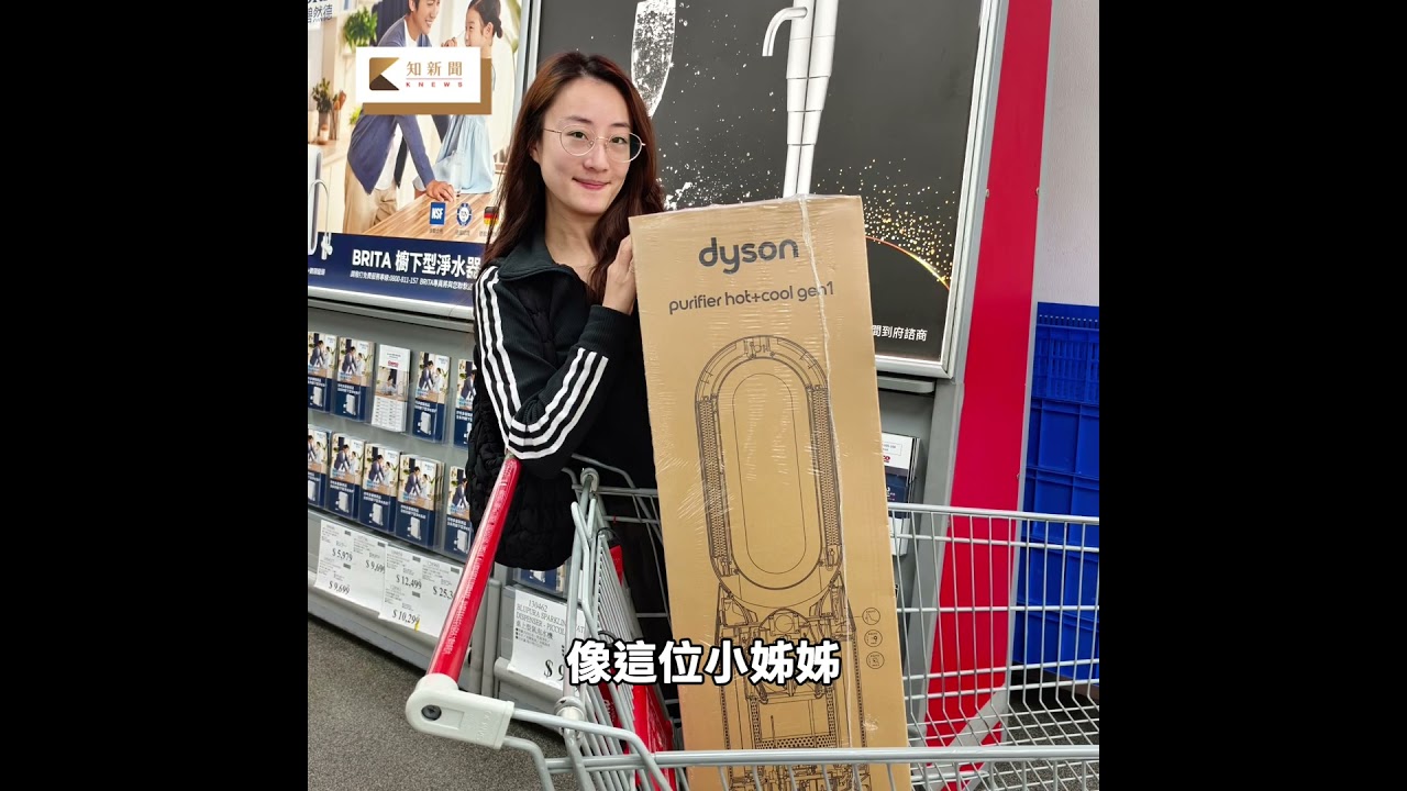 直擊｜史上最大規模！好市多黑五提前8點開跑逾200人排隊、必搶商品一次看｜知新聞