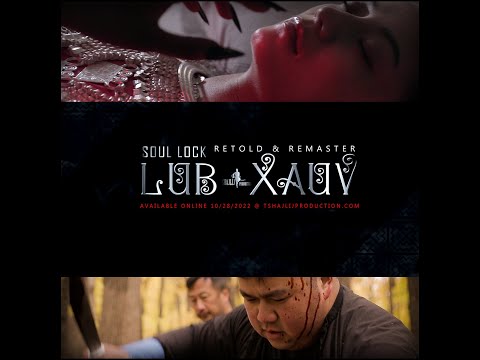 Video: Xauv lub Video: Xauv lub