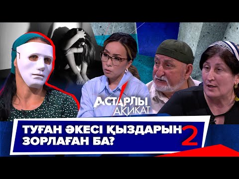 Видео: Трансжендер хоёр хэсэгтэй юу?