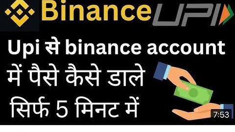 dokodemo me paissa kese lagaye or dokodemo me usdt kese depodite kare