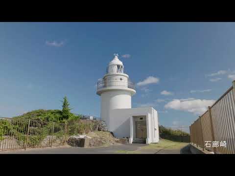 旅のような冒険【南伊豆町】4K_短編