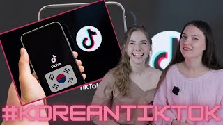German girls react to Korean Tik Toks (Part 2) 😂😱 (ENG SUBS!) screenshot 1