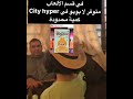 لا بوبو لا بوبو