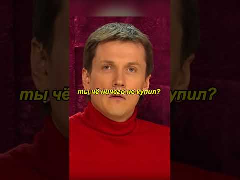 В магазин за новыми штанами ч.1 #уральскиепельмени #funny #смешныевидео