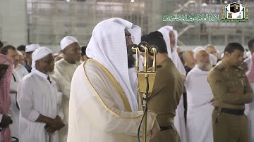 تلاوة فضلية الشيخ بندر بليلة من صلاة الفجر ١١ ربيع الاول ١٤٤١ هـ