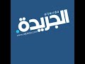 حملة على العمالة المخالفة في أمغرة