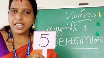 Std 4 Maths Unit 1 Class 02 White Board CP