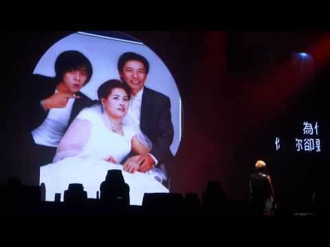 2014.1.25羅志祥高雄安可場--如果還有如果