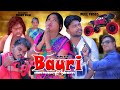 Santali full short film bayri papu dadalatest family sad story 202324