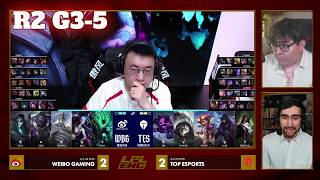 WBG vs TES - Game 5 | Round 2 S16 LPL Winter Playoffs 2026 | Weibo Gaming vs Top Esports G5 full