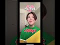 マッチングアプリで出会った男に点数を付けてみた結果。#shorts