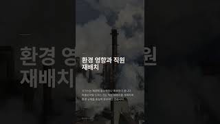 아셀로미탈 도파스코, 해밀턴 코크스 공장 중단 결정 발표