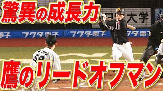 【鷹のリードオフマン】周東佑京の『打撃の成長力』に脱帽