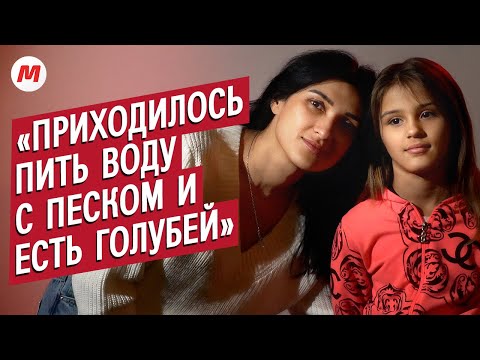 Видео: Пережили оккупацию: Лера и Светлана | Украденное детство