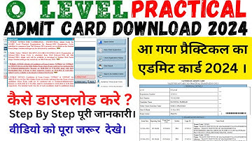Nielit O Level Practical Admit Card Declared 2024 | आ गया O Level प्रैक्टिकल एडमिट कार्ड 2024