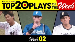 TOP 20 PLAYS OF THE WEEK 2023 #2