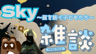 【雑談】空を飛びながらのんびり雑談【個人Vtuber野田貫なも】