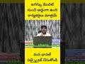 జగన్ కు అండగావున కార్యకర్తలు #bsp #telugu #jsp #newsarticles #bjp #tamil #newsstories #news #cbn