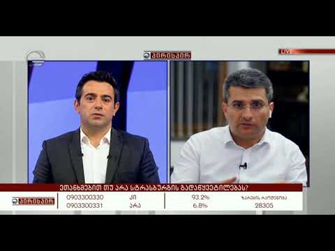 მამუკა მდინარაძე ნაციონალურ მოძრაობას ორმაგ სტანდარტს უწუნებს