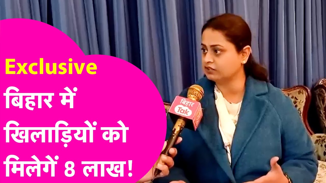 Shreyasi Singh Interview: Players को मिलेगा 8 लाख, Water Sports, Shooting, स्विमिंग,आर्चरी पर भी काम