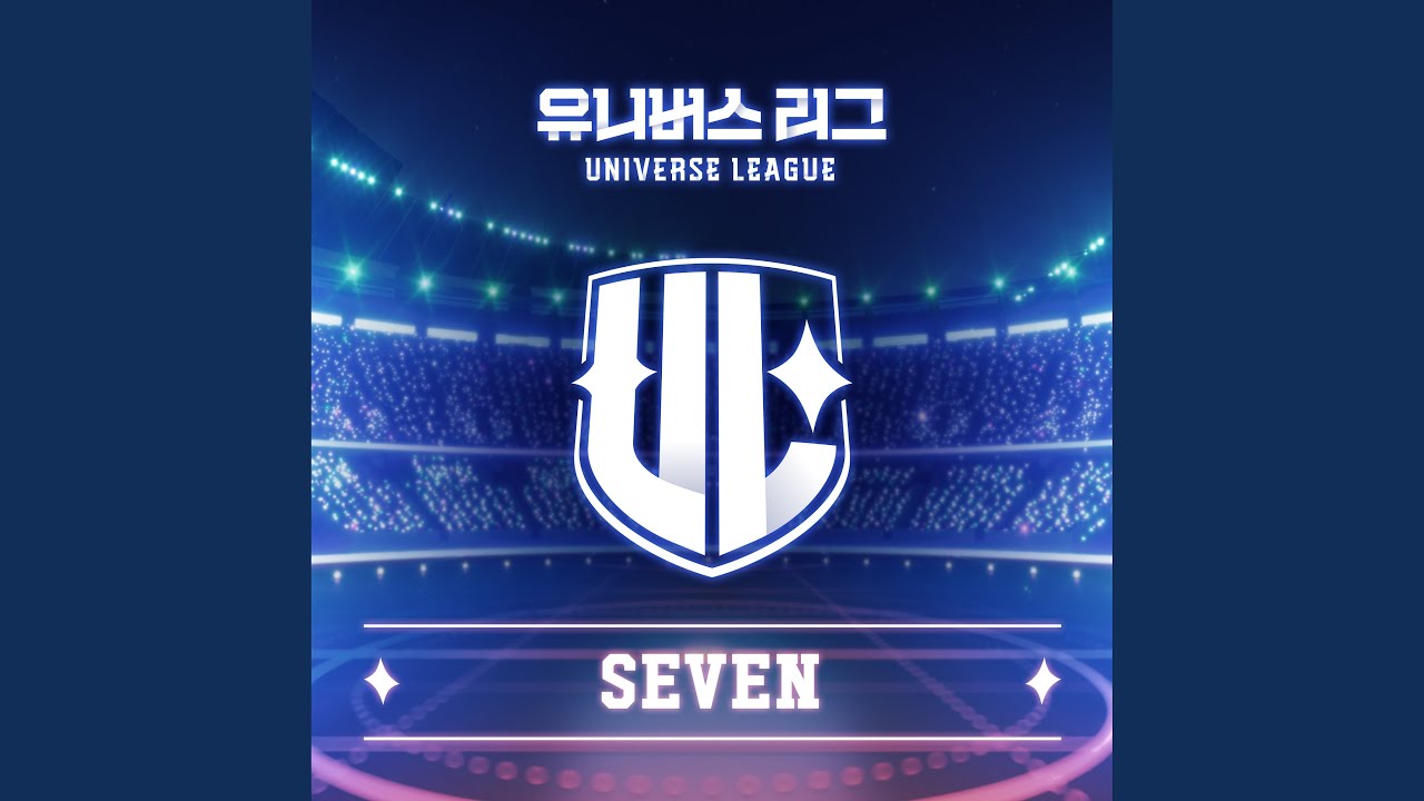 Only U (나는 너야(Only U))