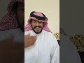 الرجل والشيب