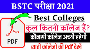 Bstc college 2021 | bstc college list 2021| bstc college in rajasthan | bstc college list rajasthan